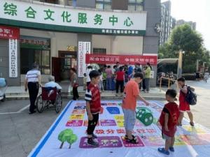 浓情佳节话中秋垃圾分类绿色行