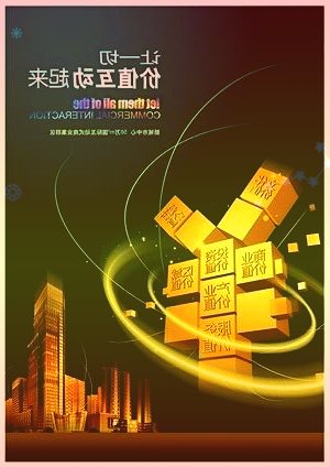 德国汽车工业向智能化转型——全球产业发展新趋势③